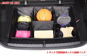 yBMW X1 U11 pzgN[P[XeʁE܂肽ݎ gNA{bNX 07542