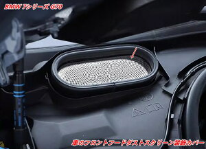 yBMW 7V[Y G70 pz{lbgGARzChoJo[ tȒP XeX 1 07547