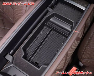 yBMWE7V[Y G70zZ^[A[Xg[{bNX ԍڏ 1 07554