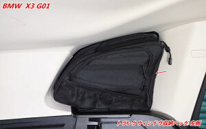 BMWE X3 G01p gNEBhETChobO [I[KiCU[ p 1 (/ԓ[) 07562