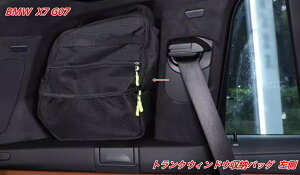 BMWE X7 G07p gNEBhETChobO [I[KiCU[ p 1 (/ԓ[) 07566