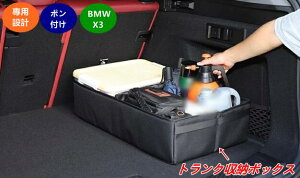 BMWEX3 G45 p gN[{bNX QbWI[KiCU[ ԓANZT[ 1 08573