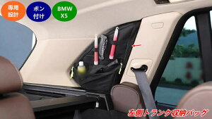 BMWEX5 F15p gN[obO ԗpI[KiCU[ @\  [|Pbg ԓANZT[ 1 08575