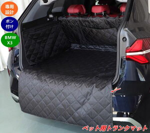 BMWEX3 G45p ybgpgN}bg QbWیJo[ hV[g 㕔ȗp 1 08587