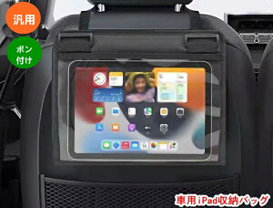 ԍڃz_[ J[V[g obNV[g iPadp ^ubg  |Pbg  [V[g 㕔 X}zz_[ ^ubg[ANZT[ 1 20704