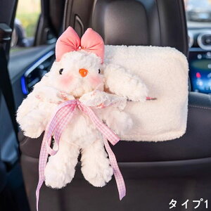 �ԗp�e�B�b�V���P�[�X �� �e�B�b�V���J�o�[ �J�[ �e�B�b�V���{�b�N �ʂ������ ���� ���� �֗� �ԓ����[ 1P 3��I 4120