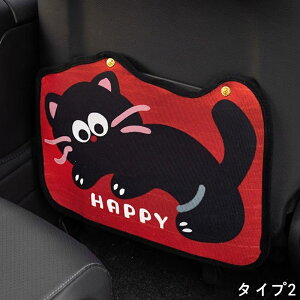 自動車シートキック防止パッド 車 キックガード レザー 汚れ防止 蹴り防止 キックガード 後部座席 取り付け簡単 小物入れ収納ポケット 1P 4種可選 4124