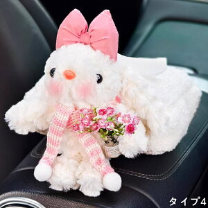  eBbVP[X eBbV ʂ [   e ԍ fXNgbv eBbV{bNXP[X Qp ƒp  jp  蕨 GObY 1P 4