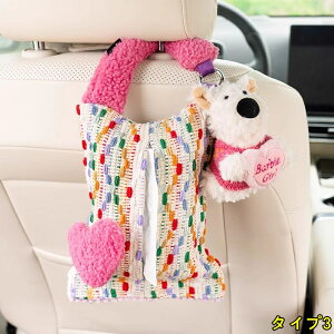 ԗpeBbV{bNXAfGȃEFXgnCh 킢eBbVJo[A킢ʂ݃eBbVJo[AƒpA֗ȃJ[piAԂ̎[ 1P 6I 4139