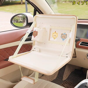 Ԃ̌㕔Ȏ[ V[gobN|Pbg ԗp[|Pbg 㕔Ȏ[ hh @\ e U[f h~ ܂݃e[ut  ԗpi ܂肽݃_CjOe