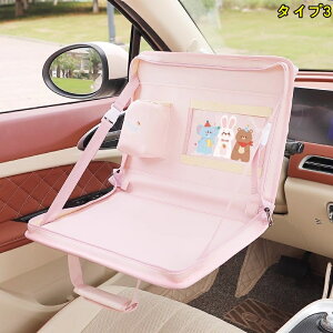 Ԃ̌㕔Ȏ[ V[gobN|Pbg ԗp[|Pbg 㕔Ȏ[ hh @\ e U[f h~ ܂݃e[ut  ԗpi ܂肽݃_CjOe