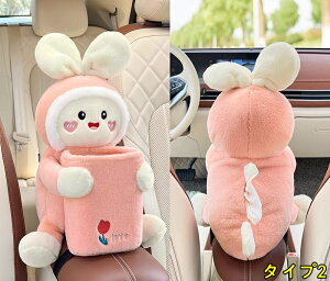 ���킢���ۂ��Ԃ̃e�B�b�V���{�b�N�X �e�B�b�V���{�b�N�X�ƒ݂艺���ʂ�����݁b�Ԃ̐Q���̃e�B�b�V���{�b�N�X �h�����n�t���f�U�C���I�[�K�i�C�U�[ 1P 2��I 4152