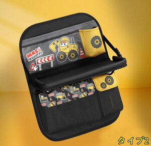 シートバックポケット 車 テーブル 後部座席 折りたたみ式 大容量 キックガード カーシートバックストレージ 多機能 防水防汚 車内収納 簡単設置 吊り下げ 食事 カー用品 1P 2種可選 4176