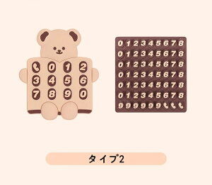 Ԃ̓dbԍv[g, Ԃ̃_bV{[hꎞIȓdbԍ, 悩킢ԗՎԏJ[hdbԍv[g 1P 2I 4215