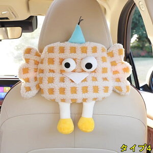 �ԗp�e�B�b�V���{�b�N�X �e�B�b�V���P�[�X �ʂ������ �e�B�b�V���z���_�[ �ԍ� �e�B�b�V���J�o�[ �������� ���[�p�i �ӂ�ӂ� ���� �ȒP��t ���@�\ �ƒ�p ���� �u�� �����p ���s�ߋ� 