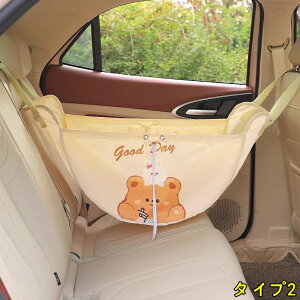 カーシート収納袋 車の収納ポケット 車のオーガナイザーと収納 カーネットバッグ 後部座席の車のオーガナイザー 車の収納メッシュポケット 1個 7種可選 4229