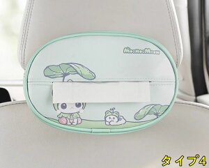  eBbVP[X ԃeBbVP[X ԃeBbV ݂艺 ToCU[ eBbVz_[ eBbVJo[ ԗp J[pi ֗ObY [ 1 4I 4255