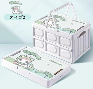 車用収納ボックス 折り畳み式 トランク 整理収納 防水 自動車トランク 収納ボックス 蓋付き 後部座席収納 整理整頓 大容量 1個 3種可選 4257