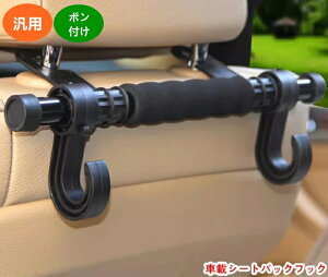 ԗptbN ԗpV[gobNtbN ԗp@\tbN [ъgSA[Xg 2 1FI 20680