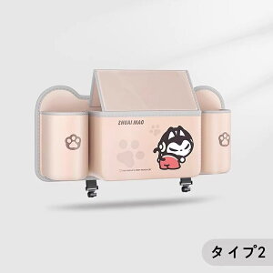 車用収納、カップホルダー付きカーシートバックオーガナイザー、ティッシュボックス、車用ティッシュホルダー、カーシートカップホルダー、カーバックシートオーガナイザー 1個 3種可選