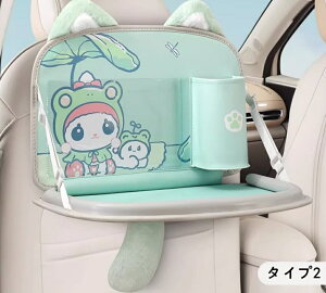 シートバックポケット 車 テーブル ティッシュケース 収納 後部座席 カー用品 便利 折りたたみテーブル付き 1個 3種可選 4264