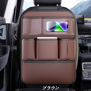 ԗp 㕔ȃV[gobN[obO ݂艺^Cv @\|Pbg J[pi ȒPt ȃXy[X 1 3FI 08494