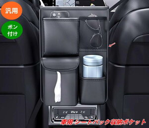 㕔ȗp [|Pbg ԗp V[gobN|Pbg eBbVE[ 1 08516