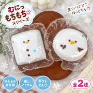 【翌日出荷】パールトーフ 雪だるまスクイーズ 水感スクイーズ PVC製ペンダントストレス解消玩具 低反発 …