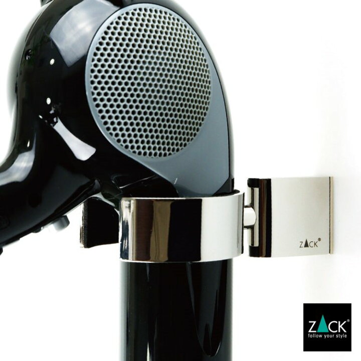 楽天市場 ヘアドライヤーホルダー Zack Atore ドライヤーホルダー ドライヤー掛け スタンド バス 洗面 収納 壁付け Diy ステンレス おしゃれ 雑貨 かっこいい 上質 高級 ホテルライク 男前インテリア インダストリアル ドイツ デザイナーズ 在庫有り ビザイン