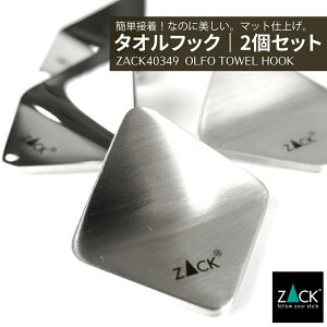 �^�I���t�b�N2�Z�b�g�bZACK 40349 OLFO �^�I���|�� �^�I���΂��� �p�^ �L�b�`�� ���� ���� �X�e�����X ������� �G�� ���������� �㎿ ���� �z�e�����C�N �j�O�C���e���A �C���_�X�g���A�� �h