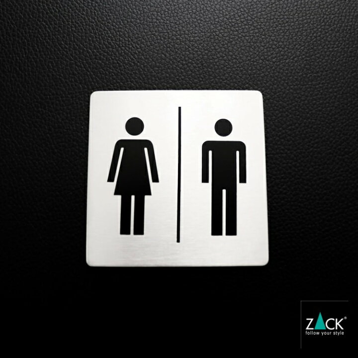 楽天市場 ピクトグラム 男女兼用トイレ表示板 Zack Indici ピクトグラフィ ピクトサイン ドアプレート 案内板 表示板 トイレ用 ステンレス おしゃれ 雑貨 かっこいい 上質 高級 オフィス ホテルライク 男前インテリア インダストリアル ドイツ デザイナーズ