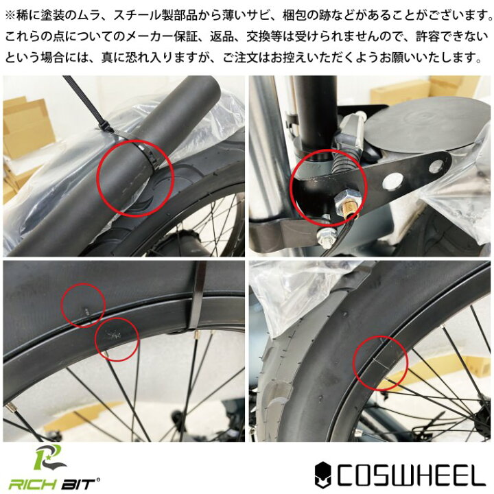 楽天市場】【ペダル付原付】フル電動 COSWHEEL Smart EV ブラック 