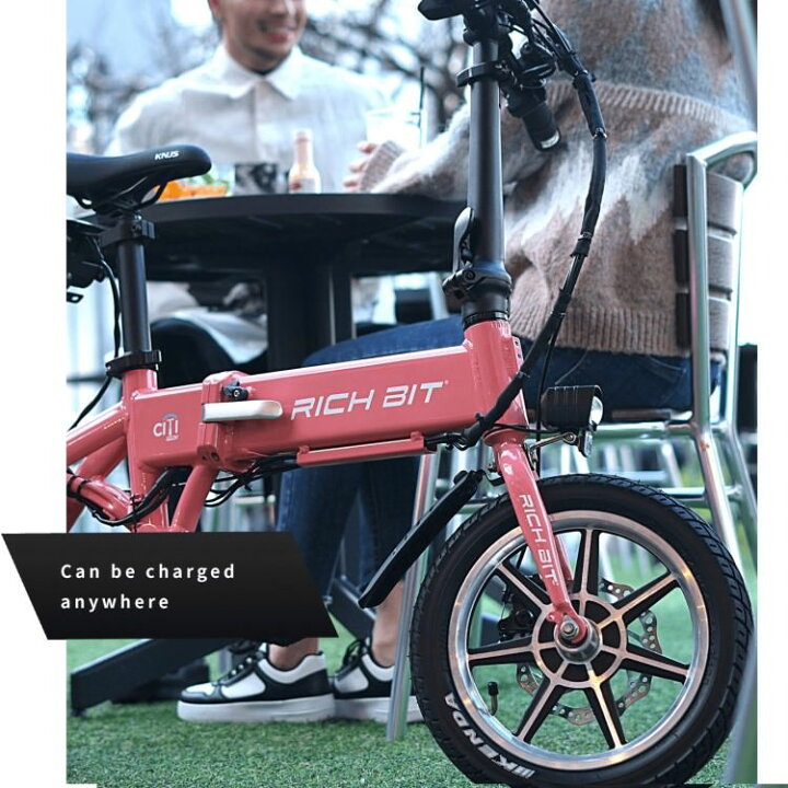 楽天市場】【特定小型原動機付自転車】電動バイク RICHBIT CITY 