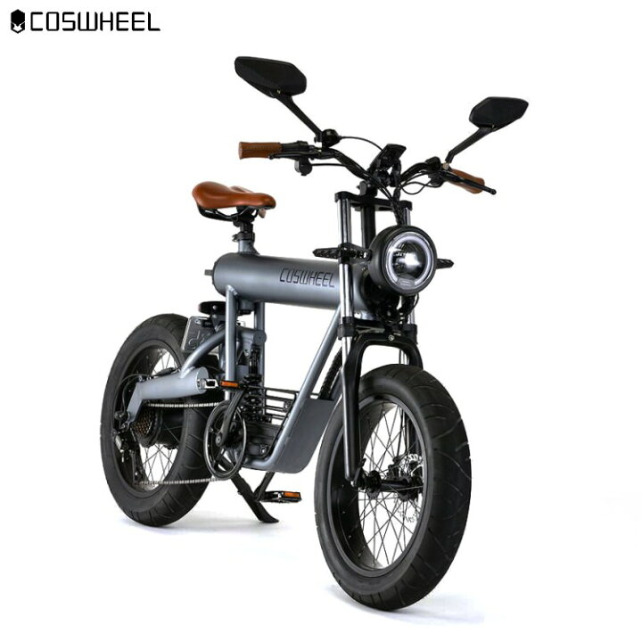 楽天市場 電動ハイブリッドバイク Coswheel Smart Ev グレー コスウェル スマートev ファットバイク 本格 電動バイク 電動スクーター 原付 原動機付自転車 長距離走行ok 公路走行可能 沖縄と離島配送不可 送料無料 ビザインショップ 楽天市場 電動ハイブリッドバイク Coswheel Smart Ev グレー コスウェル スマートev ファットバイク 本格 電動バイク 電動スクーター 原付 原動機付自転車 長距離走行ok 公路走行可能 沖縄と離島配送不可 送料無料 ビザインショップ