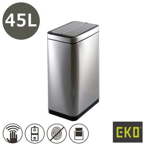 EKO(イーケーオー) EK9287MT-45L|デラックスファントムセンサービン 45L ゴミ箱 シルバー センサー感知 蓋付き 大容量 ダストボックス ごみばこ ステンレス スチール デザイン雑貨 インテリア 収