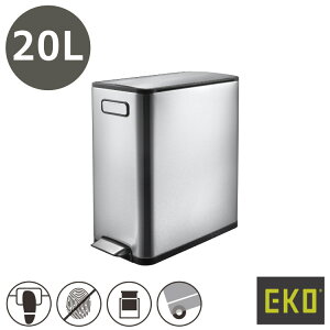 EKO(イーケーオー) EK9377MT-20L|エコフライ ステップビン 20L ゴミ箱 シルバー 蓋付き ペダルビン 足踏み ダストボックス ごみばこ ステンレス スチール デザイン雑貨 インテリア 収納 掃除 ゴミ