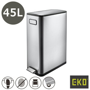 EKO(イーケーオー) EK9377MT-45L|エコフライ ステップビン 45L ゴミ箱 シルバー 蓋付き 大容量 ペダルビン 足踏み ダストボックス ごみばこ ステンレス スチール デザイン雑貨 インテリア 収納 掃