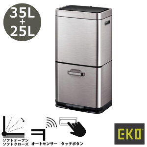 EKO(C[P[I[) EK9339X-GMT 35L+25Lbq}ZT[r 35L+25L ʗp S~ Vo[ ZT[m Wt _Xg{bNX ݂΂ XeX fUCG CeA [ | S~