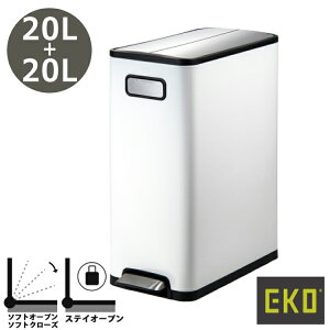 ステンレス Eko 分別 ゴミ箱 ごみ箱 通販 価格比較 価格 Com