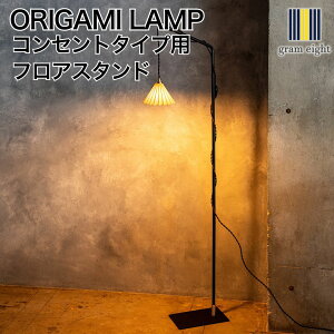 ORIGAMI LAMP PENDANTiIK~v y_gj RZg^CvptA X^h ubNbgram eightiOGCgj̃X^h fUCi[Y rO _CjO Q  _