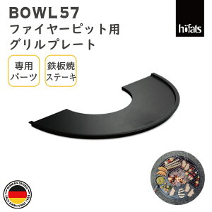 HOEFATS(z[t@bc) 00256 BOWL57 pOv[gbhCc {E t@C[sbgp p[c v` o[xL[O Lv AEghA OsO O GNXeA h