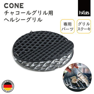 HOEFATS(z[t@bc) 10301 CONEpwV[ObR[ `R[O pp[c Olbg o[xL[O BBQ Lv AEghA OsO R  e[u `F