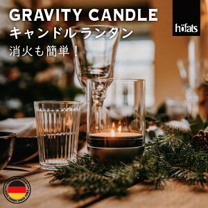 HOEFATS(z[t@bc) GRAVITY CANDLE Lh ^bhCc OreBLh K[f e[uCg { Ɩ BBQ Lv AEghA OsO O GNXeA hCc 