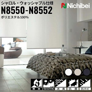 �j�`�x�C ���[���X�N���[�� �\�t�B �V������ �E�H�b�V���u���d�l �b�s���A�z���C�g(N8550) �V�F���O���C(N8551) �N���E�h�l�C�r�[(N8552) �S3�F �h�� ���L �R�� �R�J�r ���r���O �x�b�h���[�� �㎿