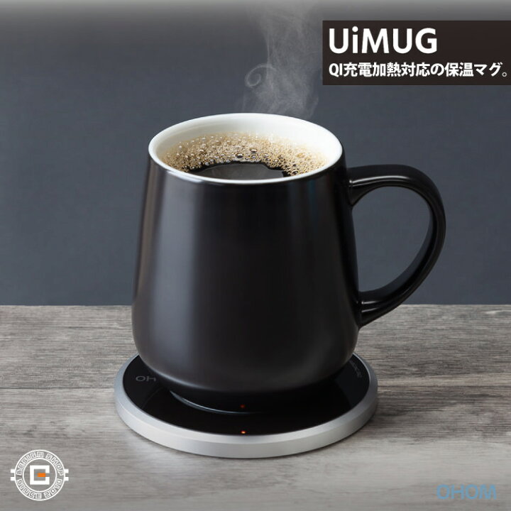 楽天市場】Ui Mug ウィマグ インクストーンブラック｜セルフヒー 