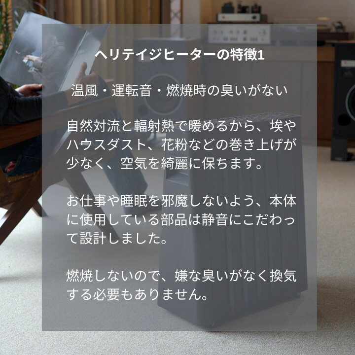 楽天市場】ユーレックス ヘリテイジヒーター(Heritage Heater)WHITE 