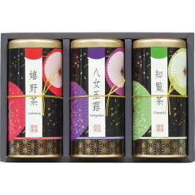 宇治森徳 九州銘茶 優舞｜お茶 茶 セット 食品 のし対応 ラッピング対応 個包装 選べる 包装紙 おまとめ注文 ご自宅用 プレゼント 贈り物 ギフト 贈答用 カタログギフト 送料無料