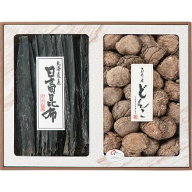 大分産 どんこ・北海道日高昆布詰合せ｜昆布 しいたけ セット 食品 のし対応 ラッピング対応 個包装 選べる 包装紙 おまとめ注文 ご自宅用 プレゼント 贈り物 ギフト 贈答用 カタログギフト 送料無料