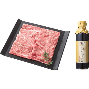 銀座吉澤 国産みちのく和牛しゃぶしゃぶセット|和牛 国産牛 牛肉 セット 詰め合わせ 食品 ご自宅用 プレゼント 贈り物 ギフト 贈答用 高級贈答品 カタログギフト 送料無料