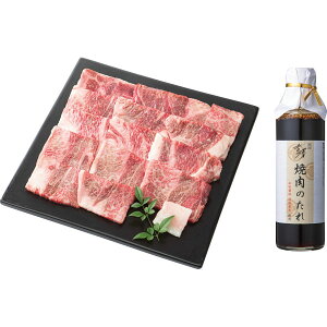 銀座吉澤 国産みちのく和牛焼肉セット|和牛 国産牛 牛肉 セット 詰め合わせ 食品 ご自宅用 プレゼント 贈り物 ギフト 贈答用 高級贈答品 カタログギフト 送料無料
